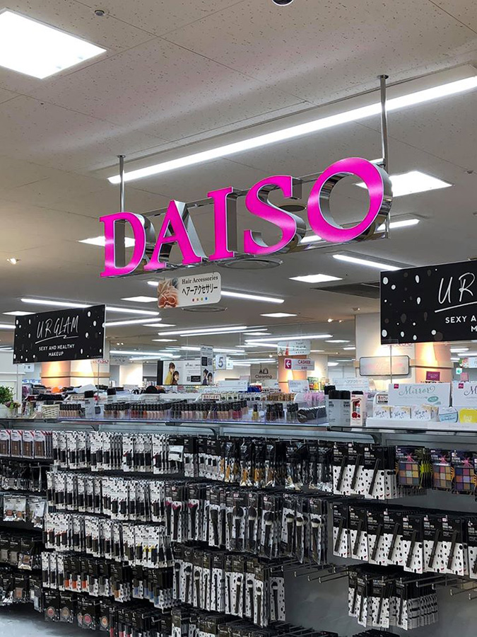 ร้าน Daiso กับมุมของคุณภาพดี 300 เยน
