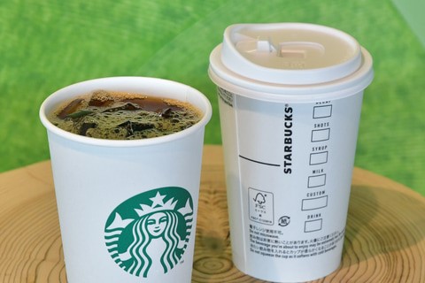 #Starbucks