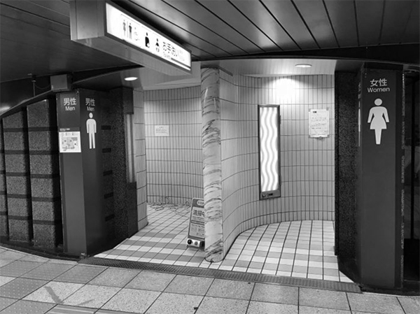 ห้องน้ำสถานีรถไฟชินจุกุ