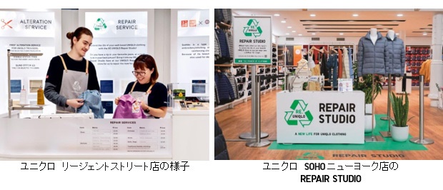 #Uniqlo