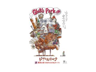 Ghibli Park เผยรายละเอียดร้านที่จะเปิดในโซน Valley of Witches