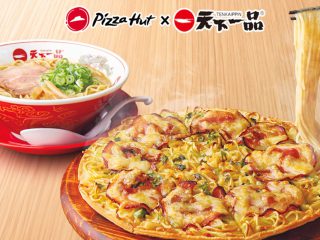 Pizza Hut Japan เปิดตัวพิซซ่าราเมง