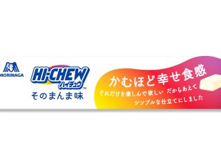 ลูกอม Hi-Chew ญี่ปุ่นออกสินค้าใหม่ “ลูกอมไร้รสชาติ​”