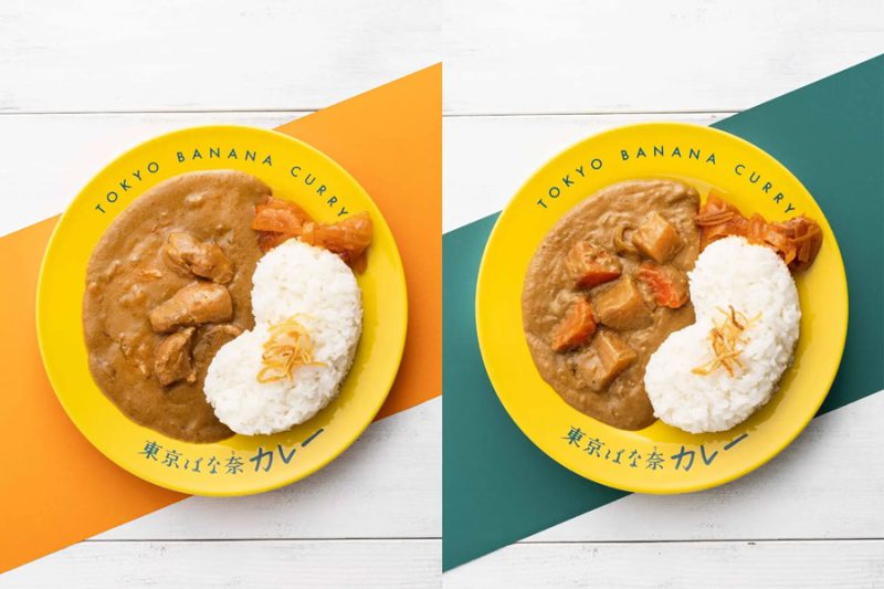 #Tokyo Banana #Tokyo Banana Curry