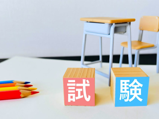 โรนิน: ทางเลือกของนักเรียนญี่ปุ่นที่ไม่ผ่านการสอบเข้ามหาวิทยาลัยในครั้งแรก
