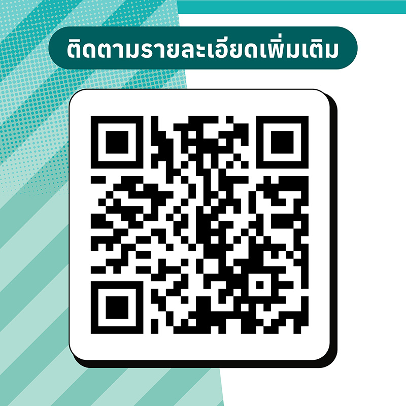 งานเที่ยวญี่ปุ่นด้วยตัวเอง & ทัวร์ ครั้งที่ 18