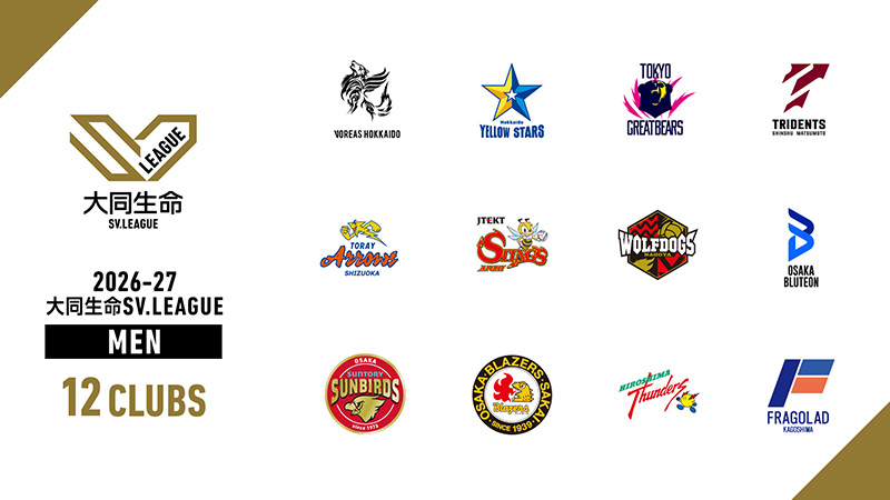 SV League: ความมันส์ของวอลเลย์บอลระดับเอเชีย